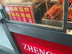 -正新鸡排·炸鸡汉堡(奥城店)