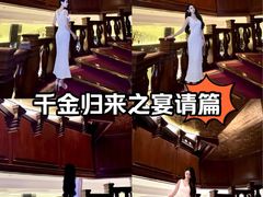 -广州花园酒店