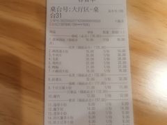 -风光老灶麻辣香锅(大成路翠微百货店)