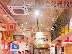 -江北北火锅馆·公路夜市(魏公村店)