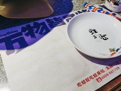 -蛙来哒(诚丰广场店)