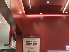 -喜家德虾仁水饺(世纪大都会店)