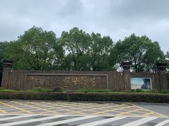 -三国赤壁古战场