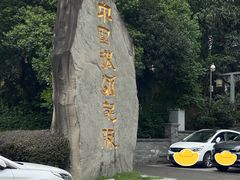 -泸州老窖景区