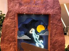 -CGV影城(源著IMAX店)