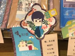 -西关84·History·Art·Cafe