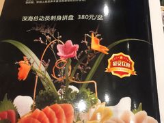 -谷丰健康凤贤居酒家