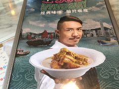 -翠华餐厅(香港国际机场店)