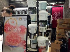 -茶理宜世(东方宝泰店)