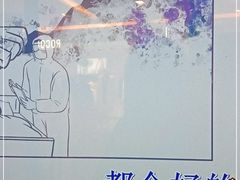 -仲盛世界商城
