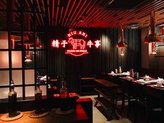 大堂-牛事制造局牛肉火锅(莲岳路店)