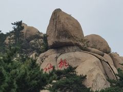 -崂山仰口游览区
