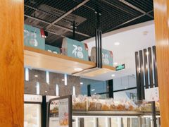 面包甜点陈列柜-鴻瑞興面馆(保利时光里店)