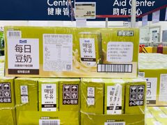 -山姆会员商店(亦庄创意生活广场店)