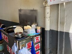 -五娭毑臭豆腐(黄兴南路店)