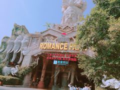 -三亚千古情景区游客中心-接待中心