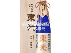 -GranVida生活超市(海信广场店)