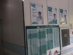 -中农国际动物医院24小时·猫科·骨科·急重症中心
