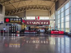 -肯德基(包头机场店)