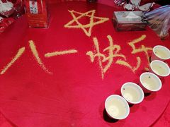 -山西会馆·晋菜·晋商宴·牌匾博物馆(胜利东街店)