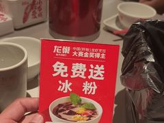 -龙巢盱眙龙虾·牛蛙·烧烤宵夜(八卦岭店)