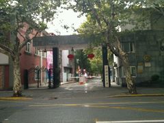 -上海理工大学(复兴路校区)
