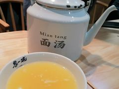 -黎一碗大碗手工面(城市立方店)