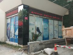 -新盈光·旗舰店(海曙苍松路店)