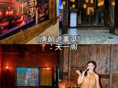 -深圳锦绣中华民俗村