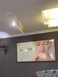 -深圳阳光医疗美容医院·旗舰店