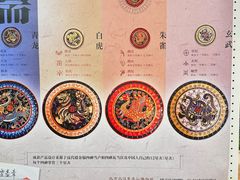 -北京大葆台遗址博物馆