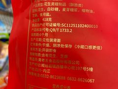 -华润万家超市(锦江翡翠城店)