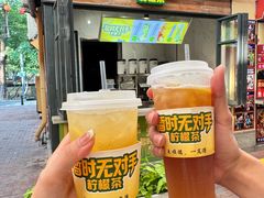 -凤城·食都