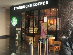 -星巴克(北京中化大厦店)