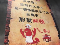 -觅香串串香·麻辣烫·冒菜(欧美广场店)
