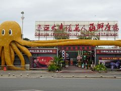 -三亚火车头万人海鲜广场