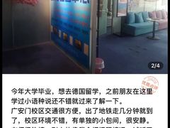 -凯特语言中心·STBJ日语等级考点(慈云寺总校)