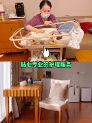 -馨月汇·一悦馨香月子中心(前滩店)