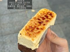 -木木鲜海鲜面(天一店)