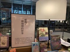 -茑屋书店(天目里店)