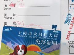 -申普宠物医院·眼科·心内科·影像科(普陀分院)