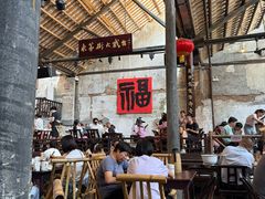 -東茅街茶馆