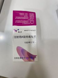 点击看大图 -深圳艺星医疗美容医院