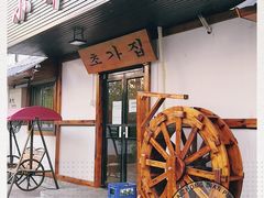 门面-小草屋(阜通东大街店)
