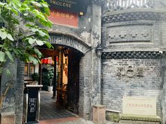 -院8里·少城记忆老川菜(宽窄巷子店)