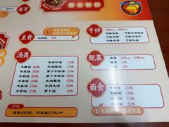 -阿秋牛排(湖心街店)