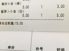 -肥仔顺德菜(龙悦居店)