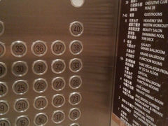 -宁波威斯汀酒店