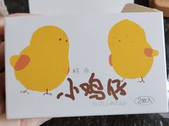 -好利来(靖江路店)