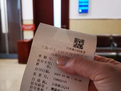 -上海市长宁区天山中医医院